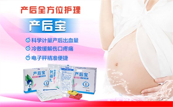 產(chǎn)婦護理墊需要買嗎