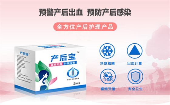 產(chǎn)婦護理墊廠家