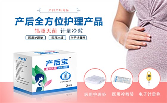 產婦護理墊需要買嗎