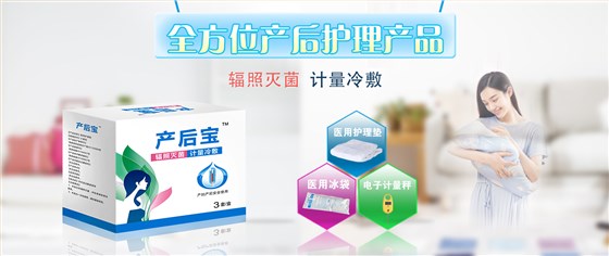 產(chǎn)婦護理墊需要買嗎