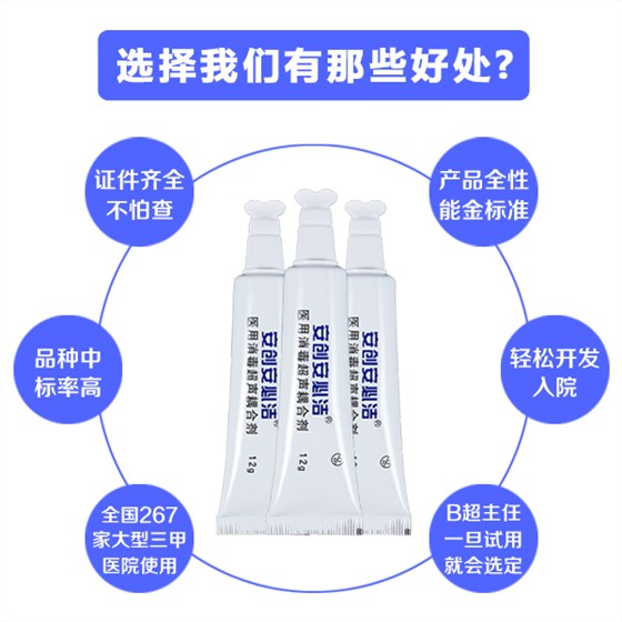 耦合劑導電嗎