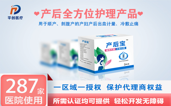 產(chǎn)婦護理墊