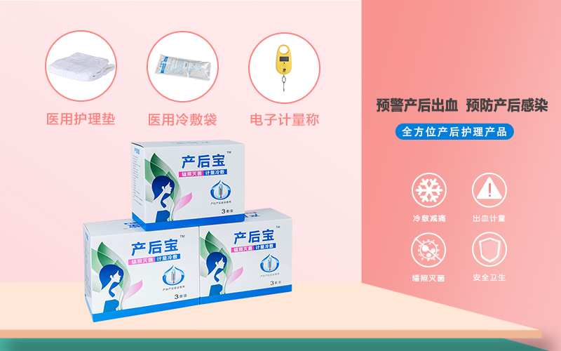 產(chǎn)婦護理墊廠家